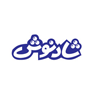 شادنوش