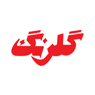 گلرنگ