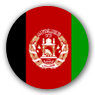 افغانستان